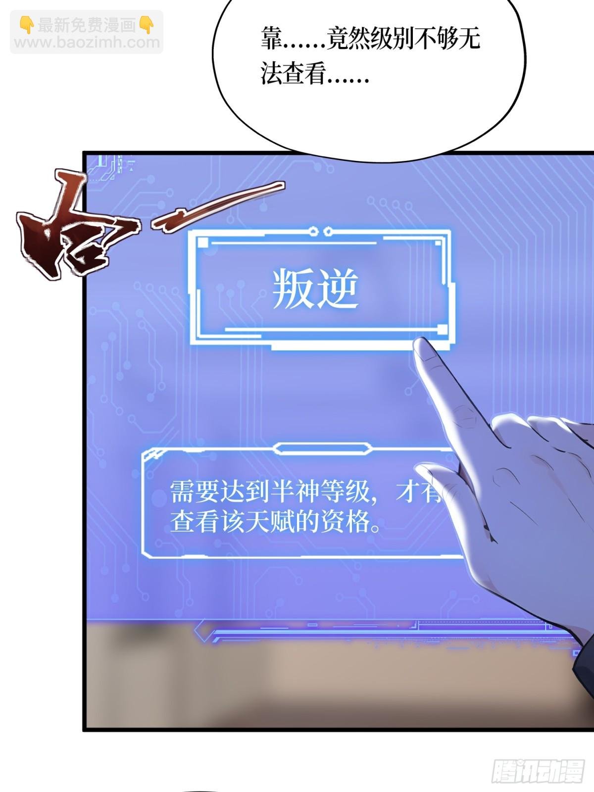44 怨种