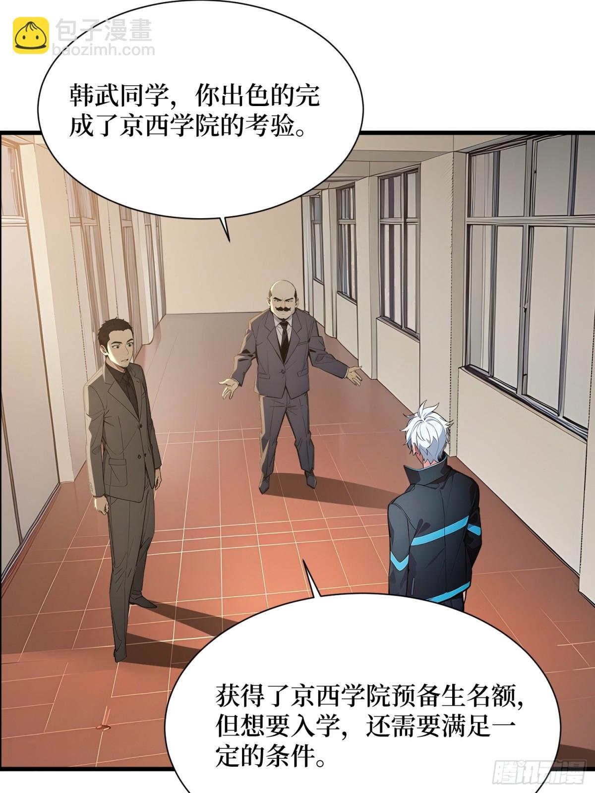 44 怨种