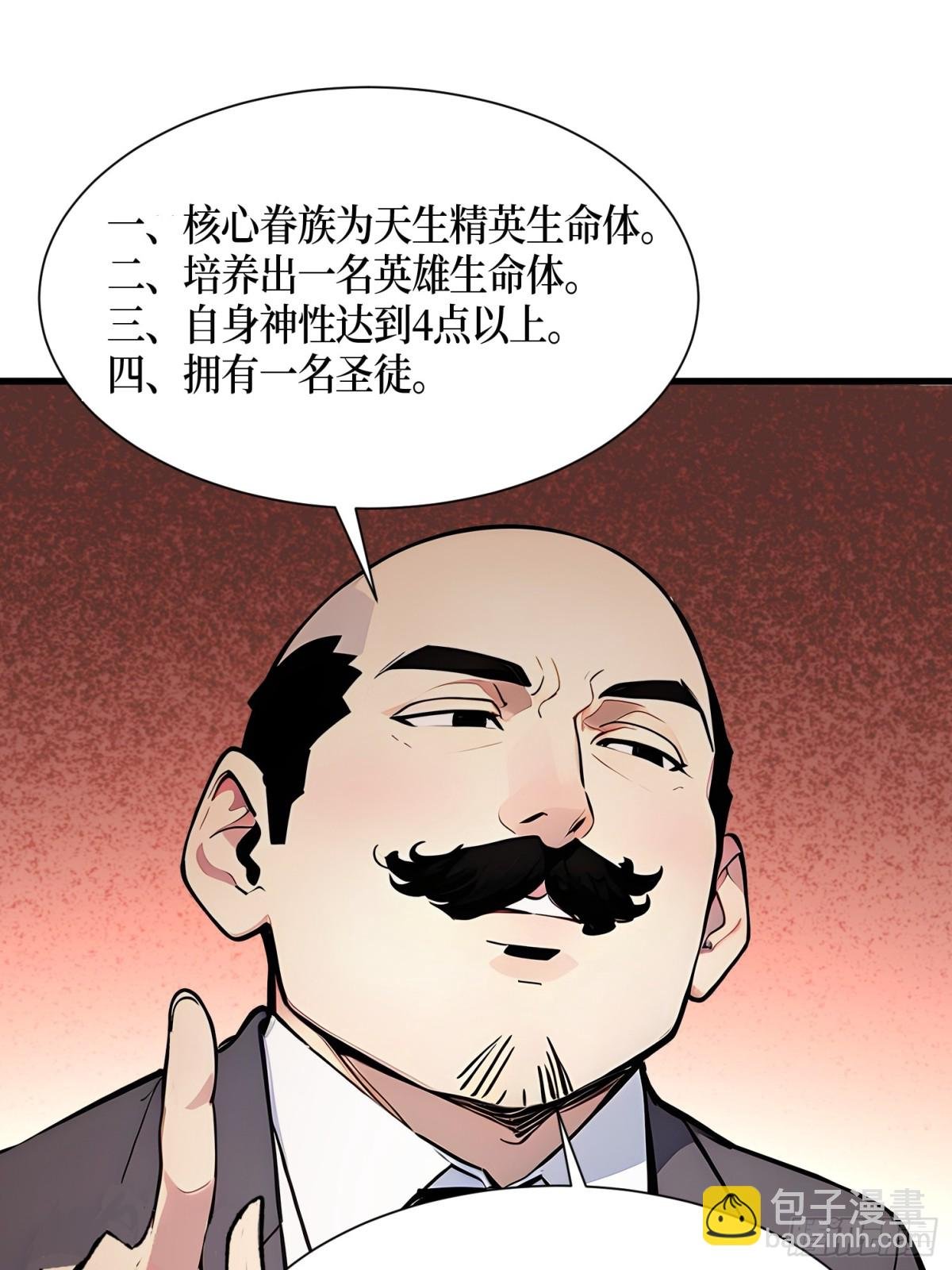 44 怨种