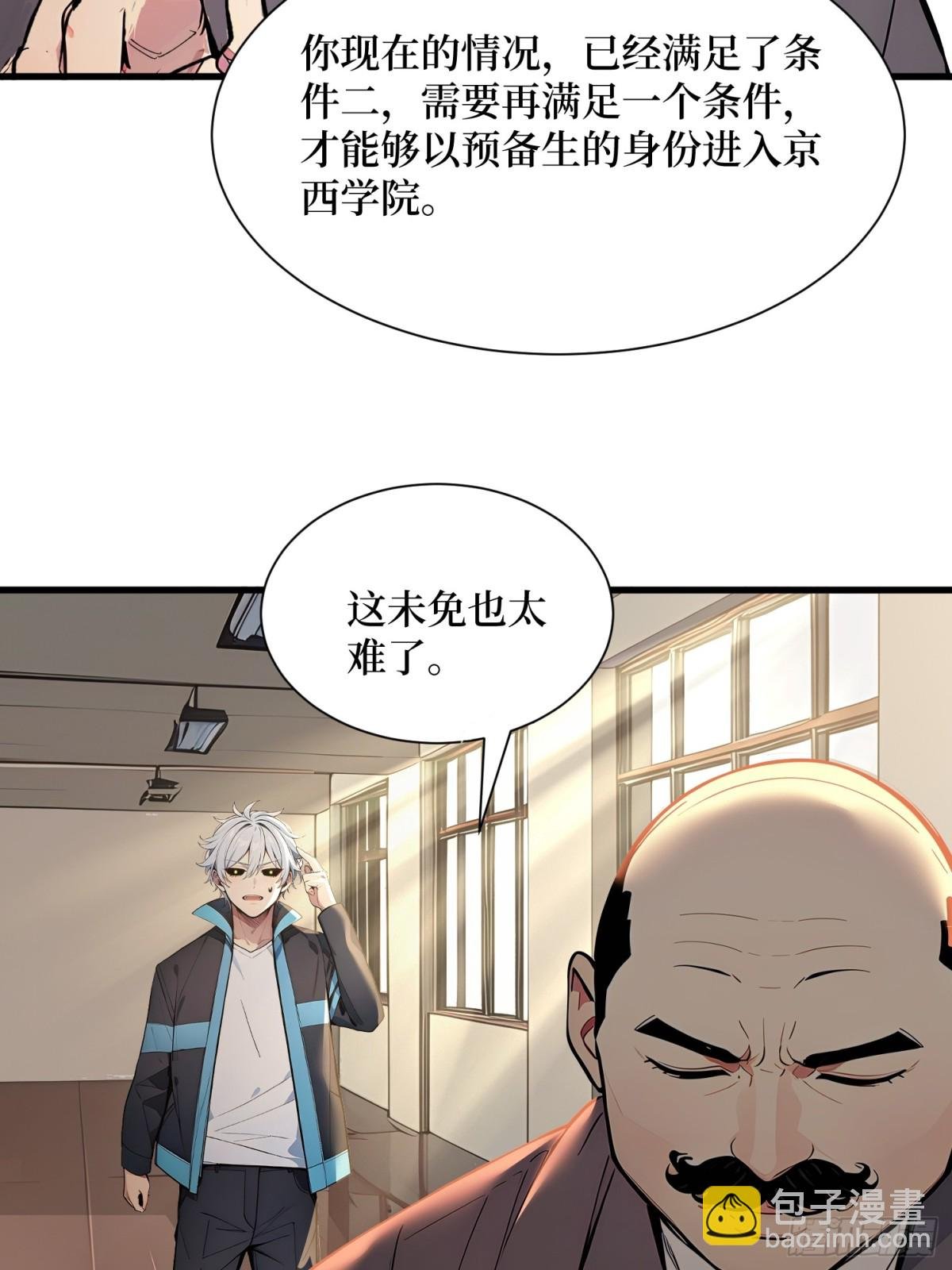 44 怨种