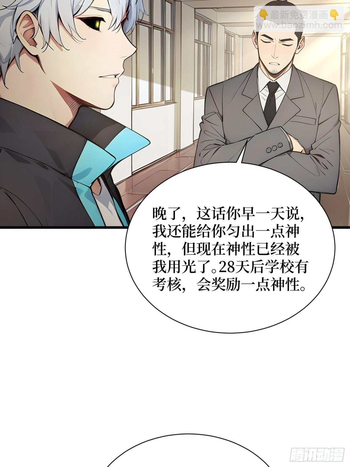 44 怨种
