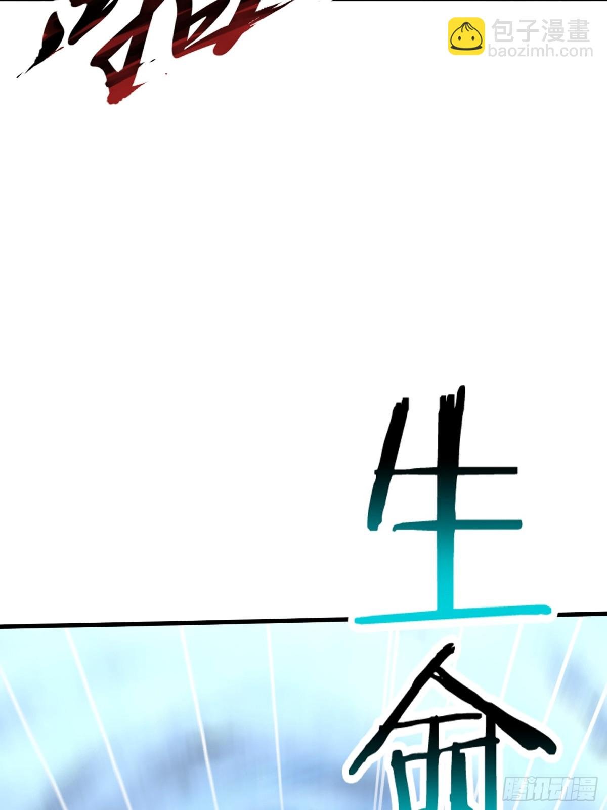 44 怨种