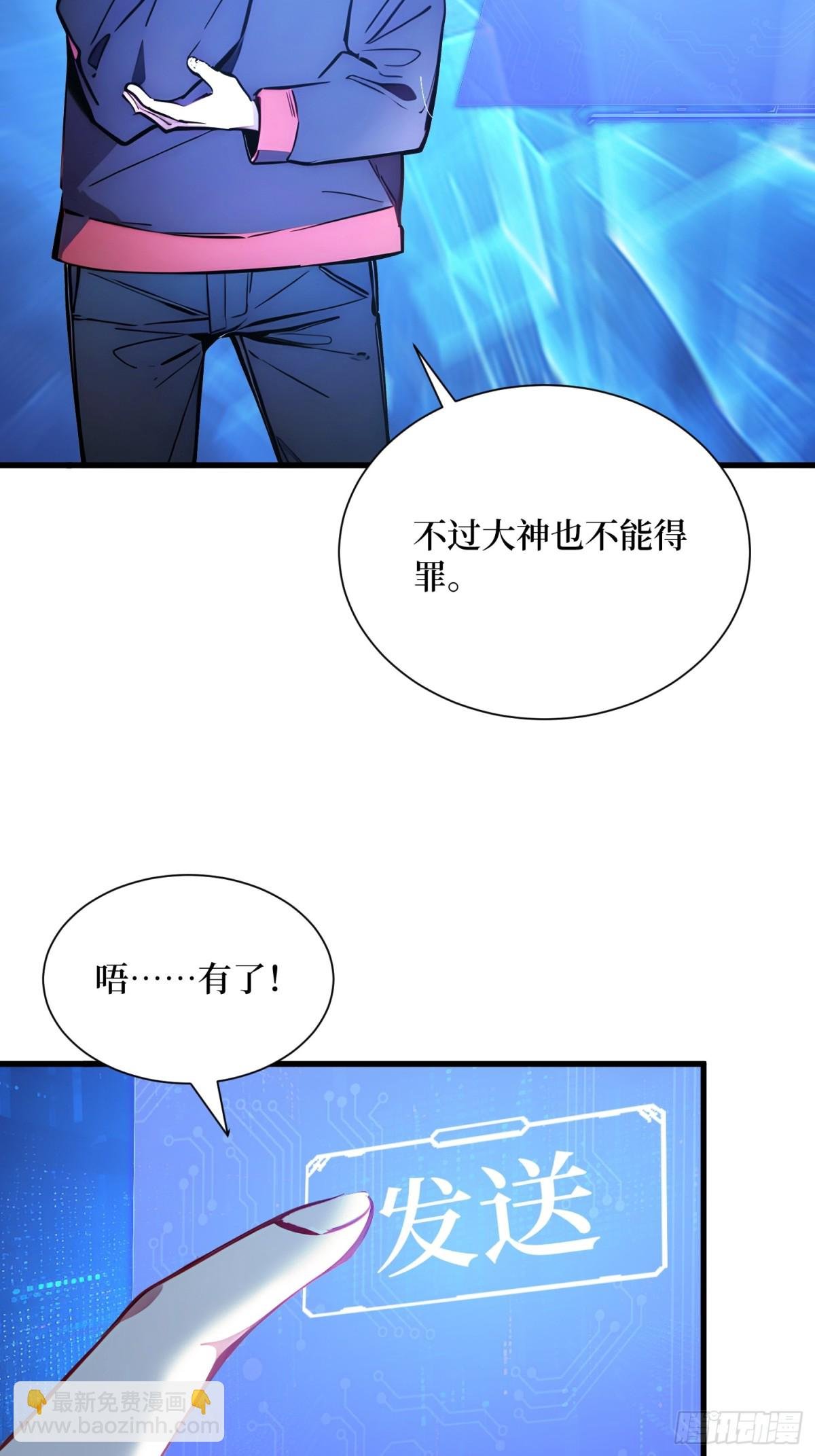 44 怨种