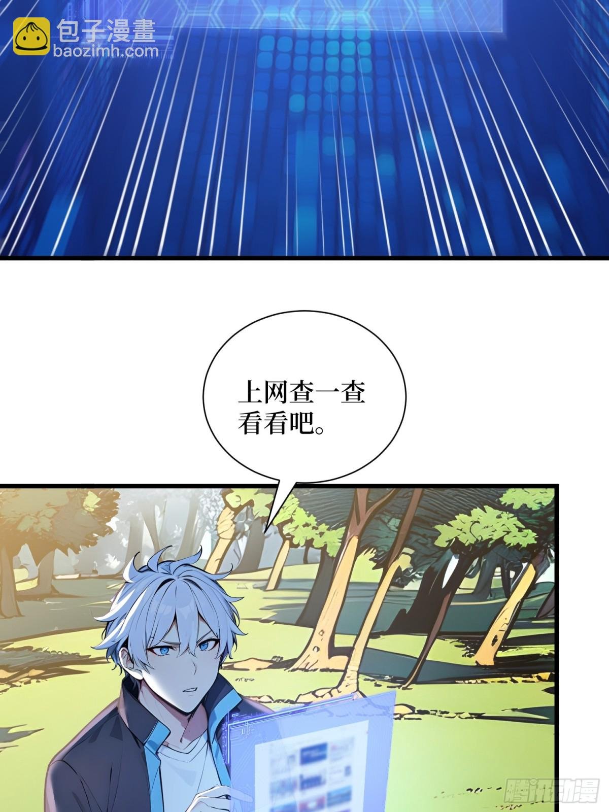 44 怨种