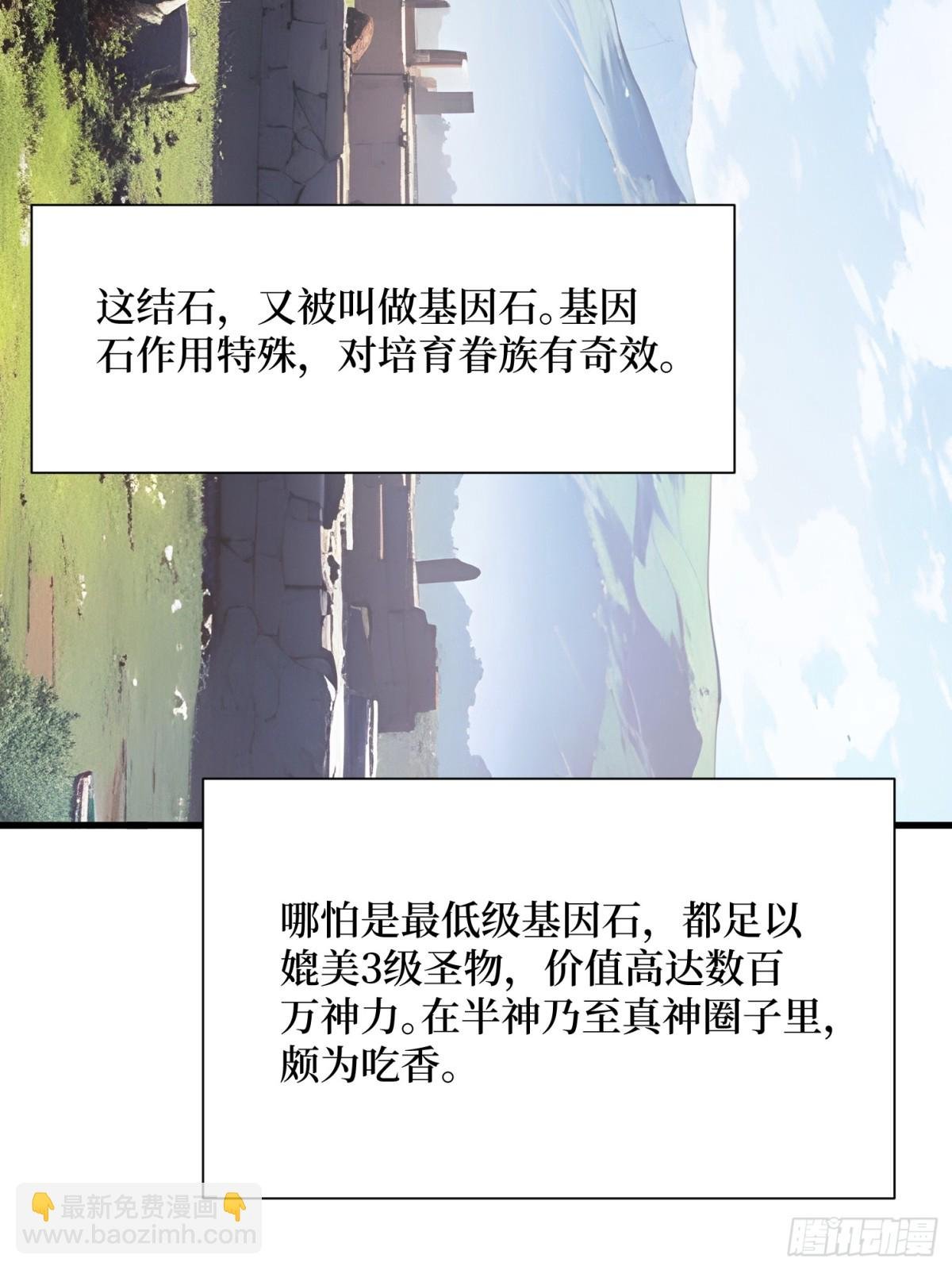 44 怨种