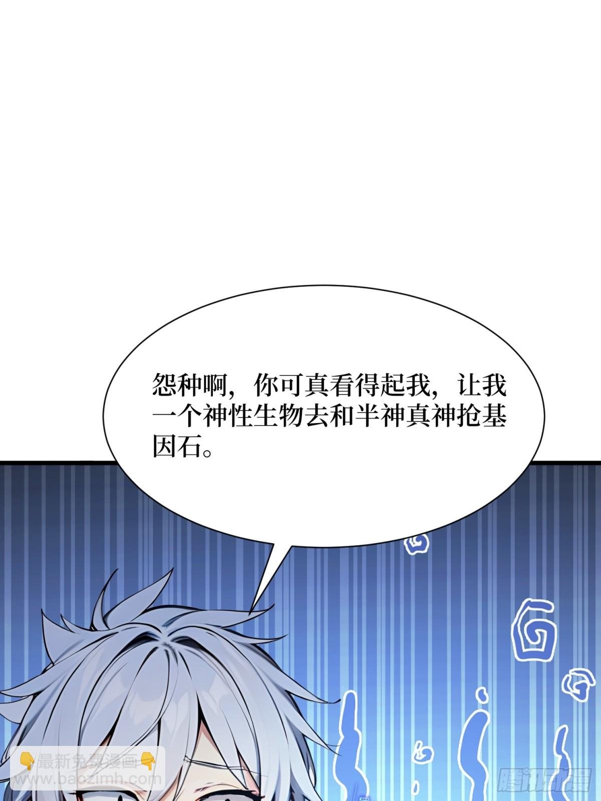 44 怨种