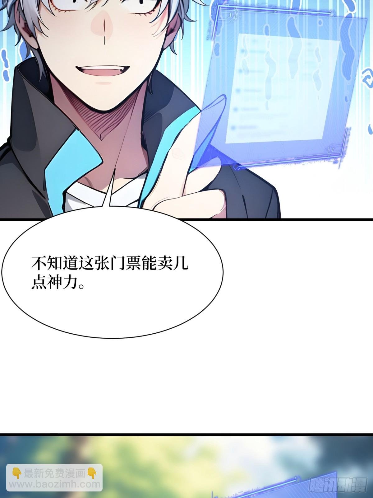 44 怨种