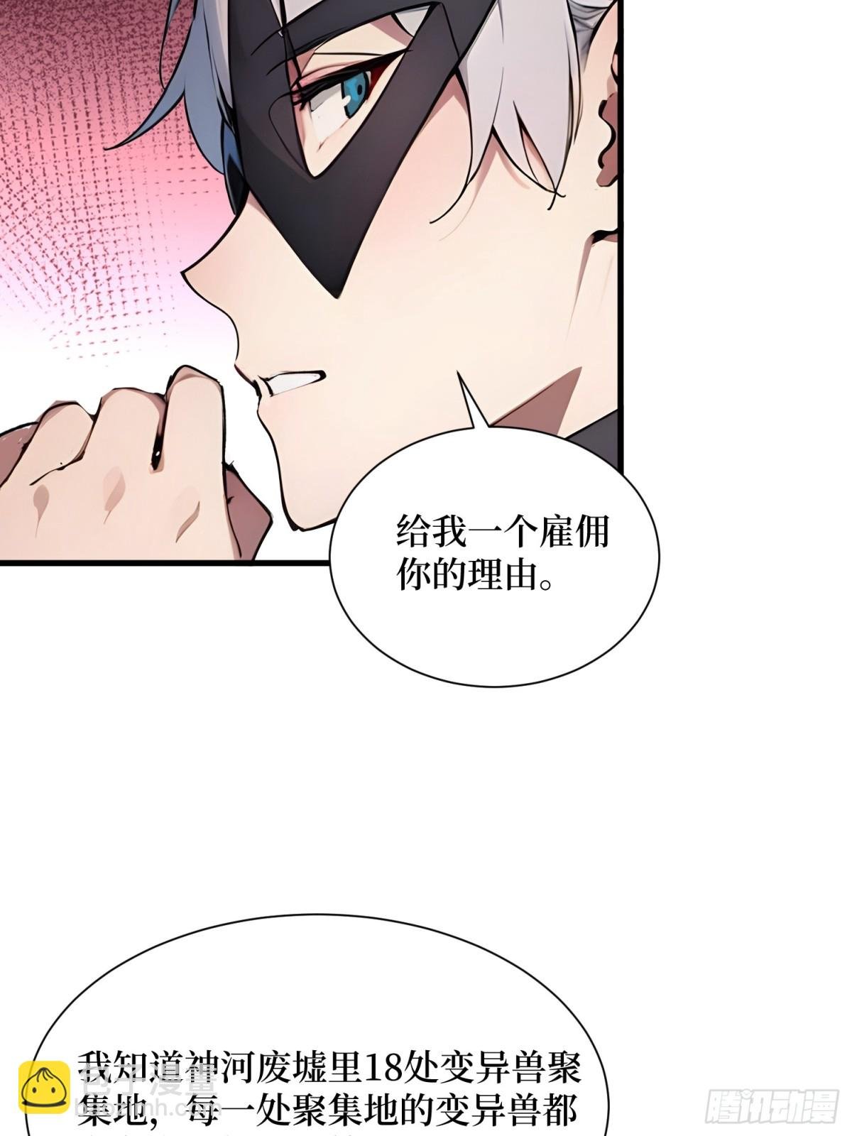 44 怨种