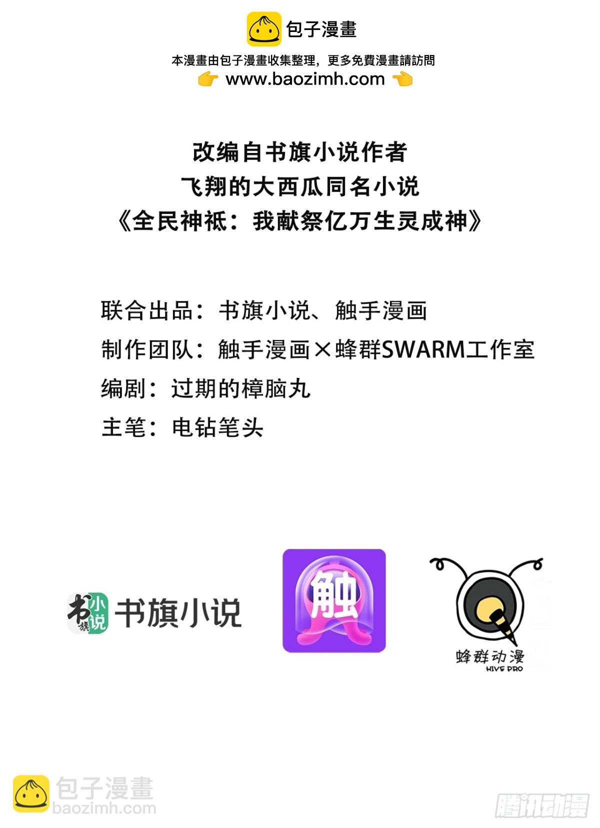 45 又遇张刚