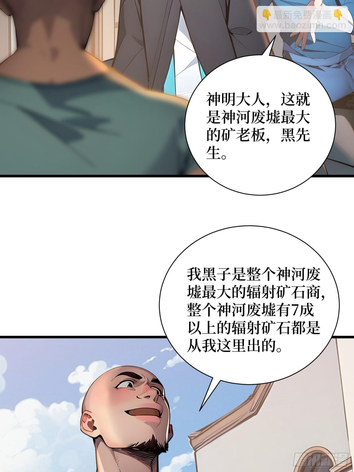 45 又遇张刚