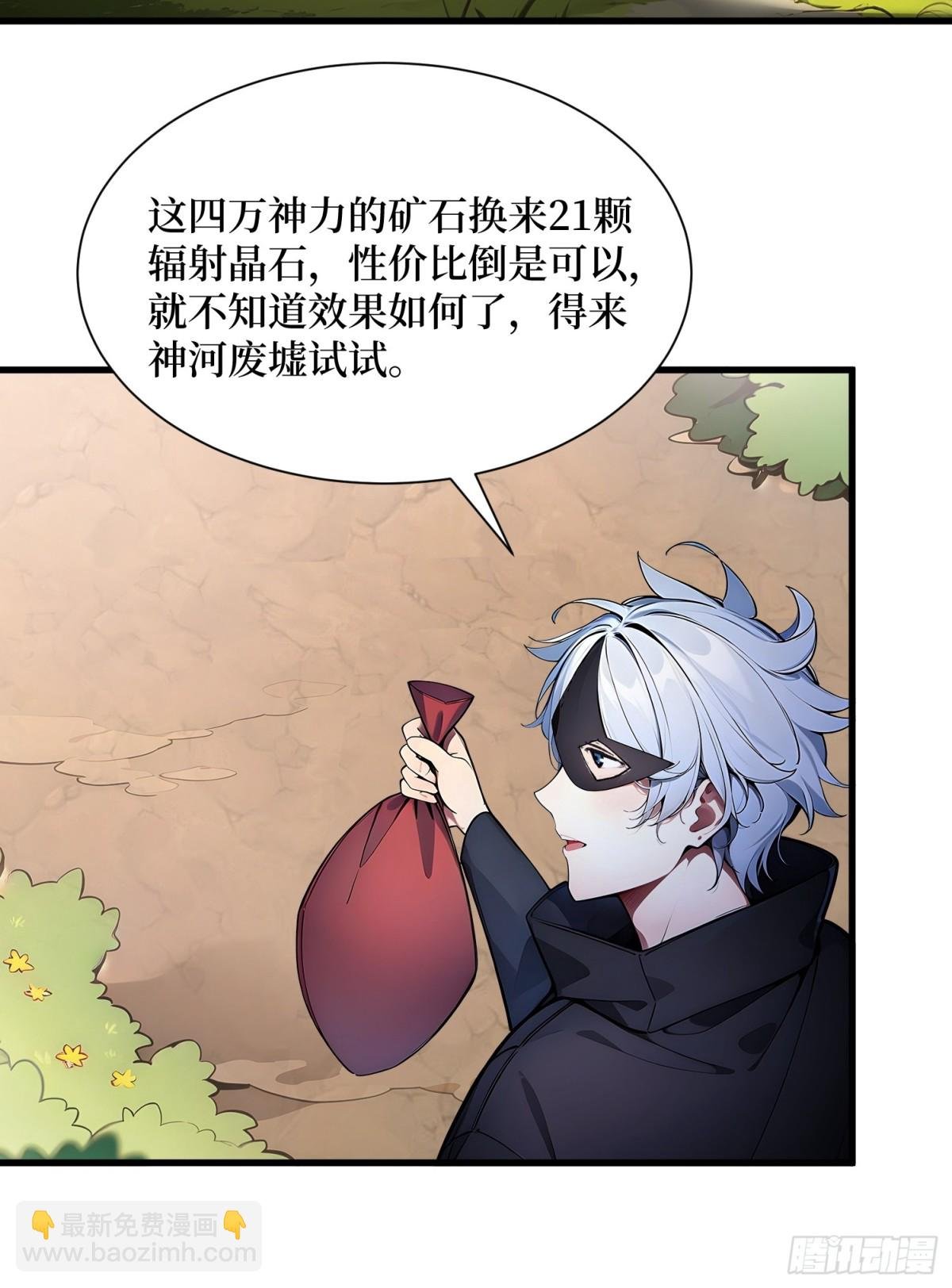 45 又遇张刚
