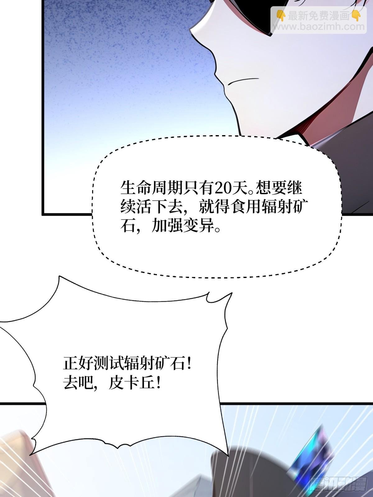 45 又遇张刚