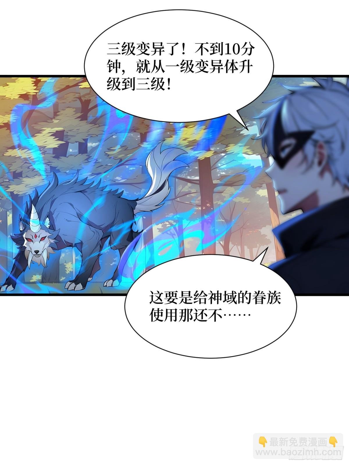 45 又遇张刚