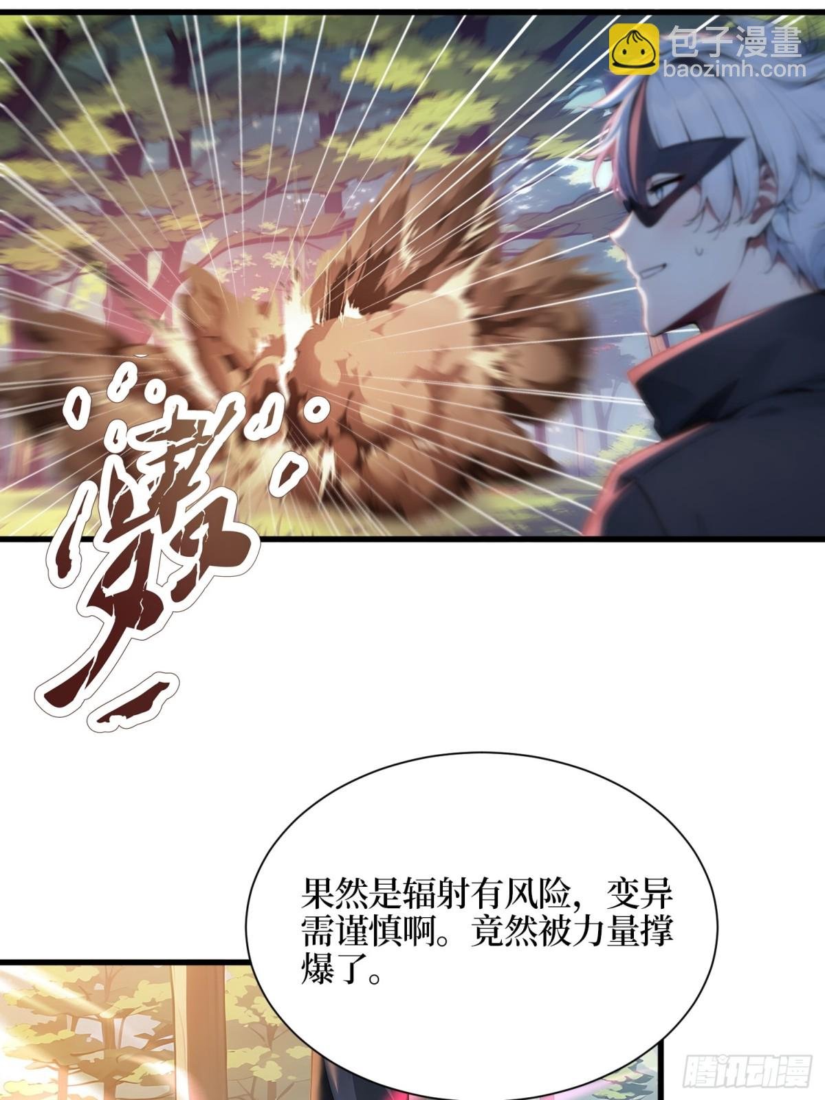 45 又遇张刚