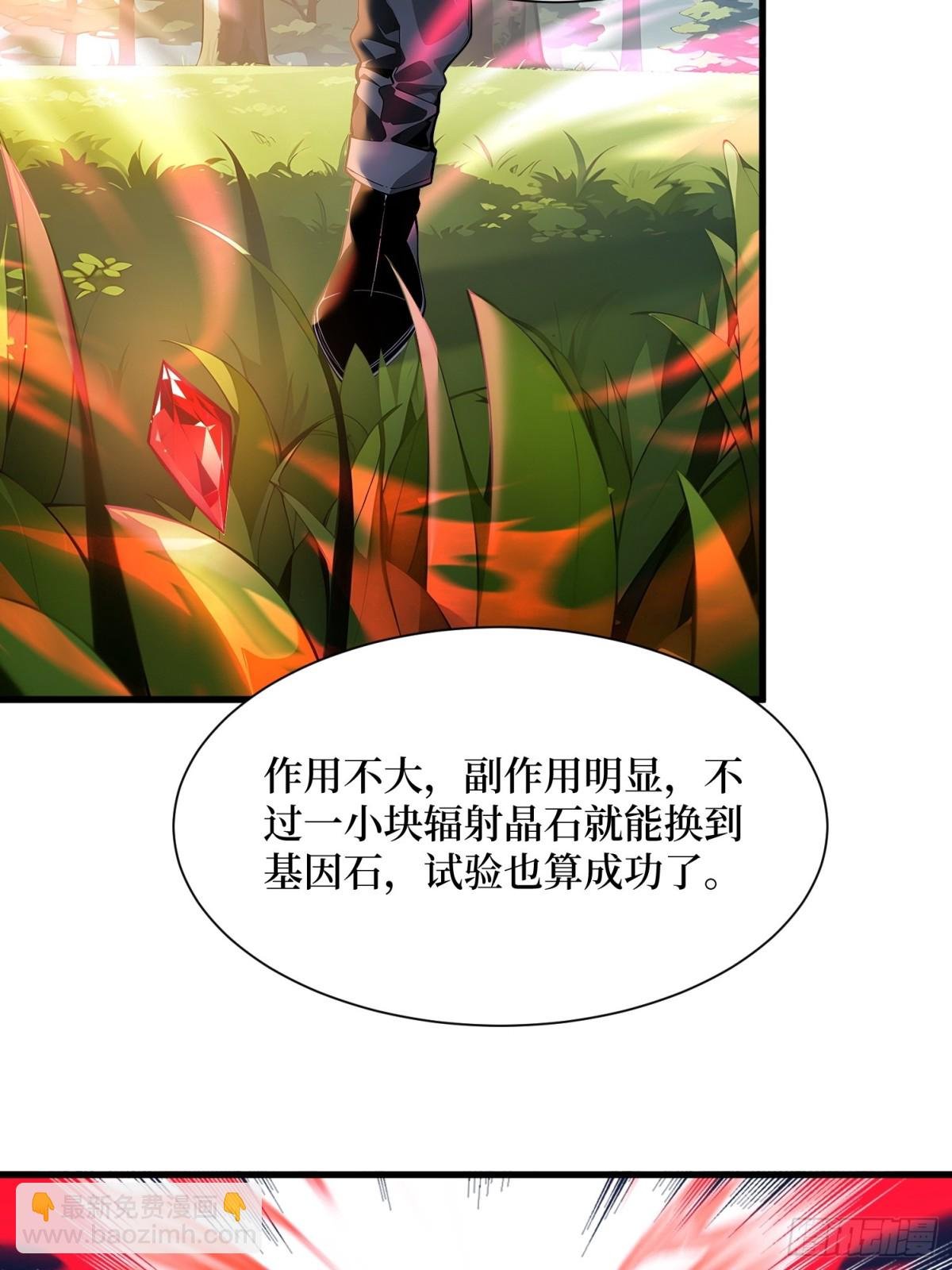 45 又遇张刚