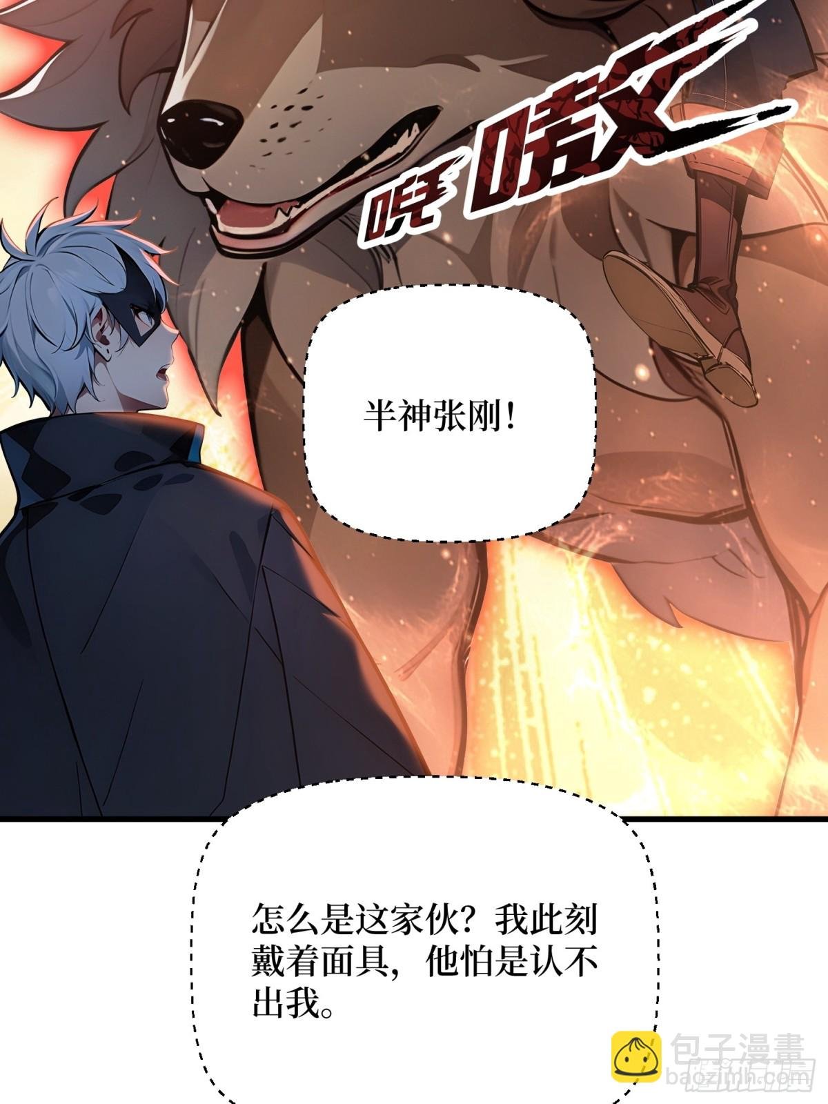 45 又遇张刚