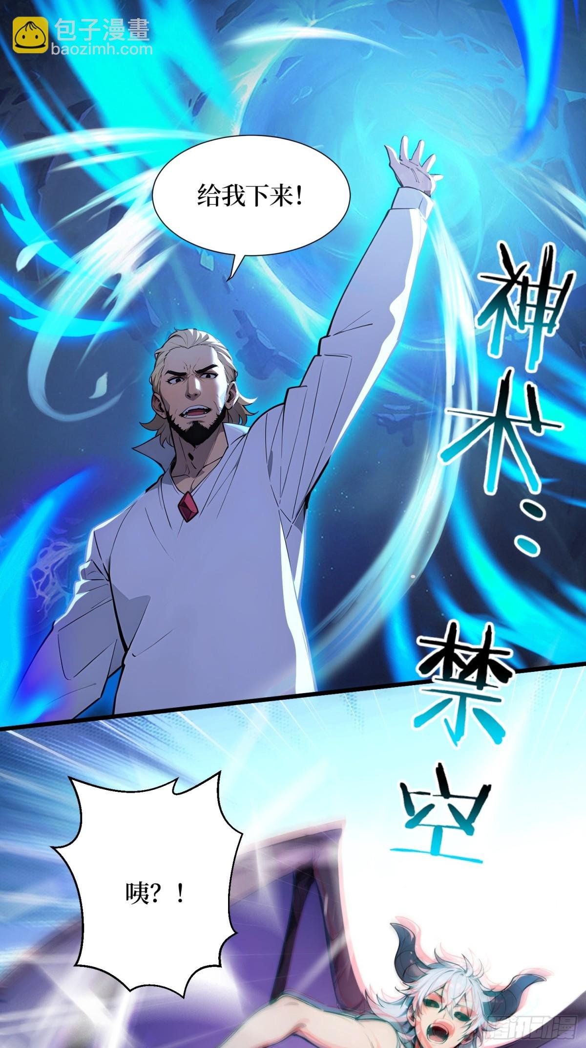 46 古怪的仪式