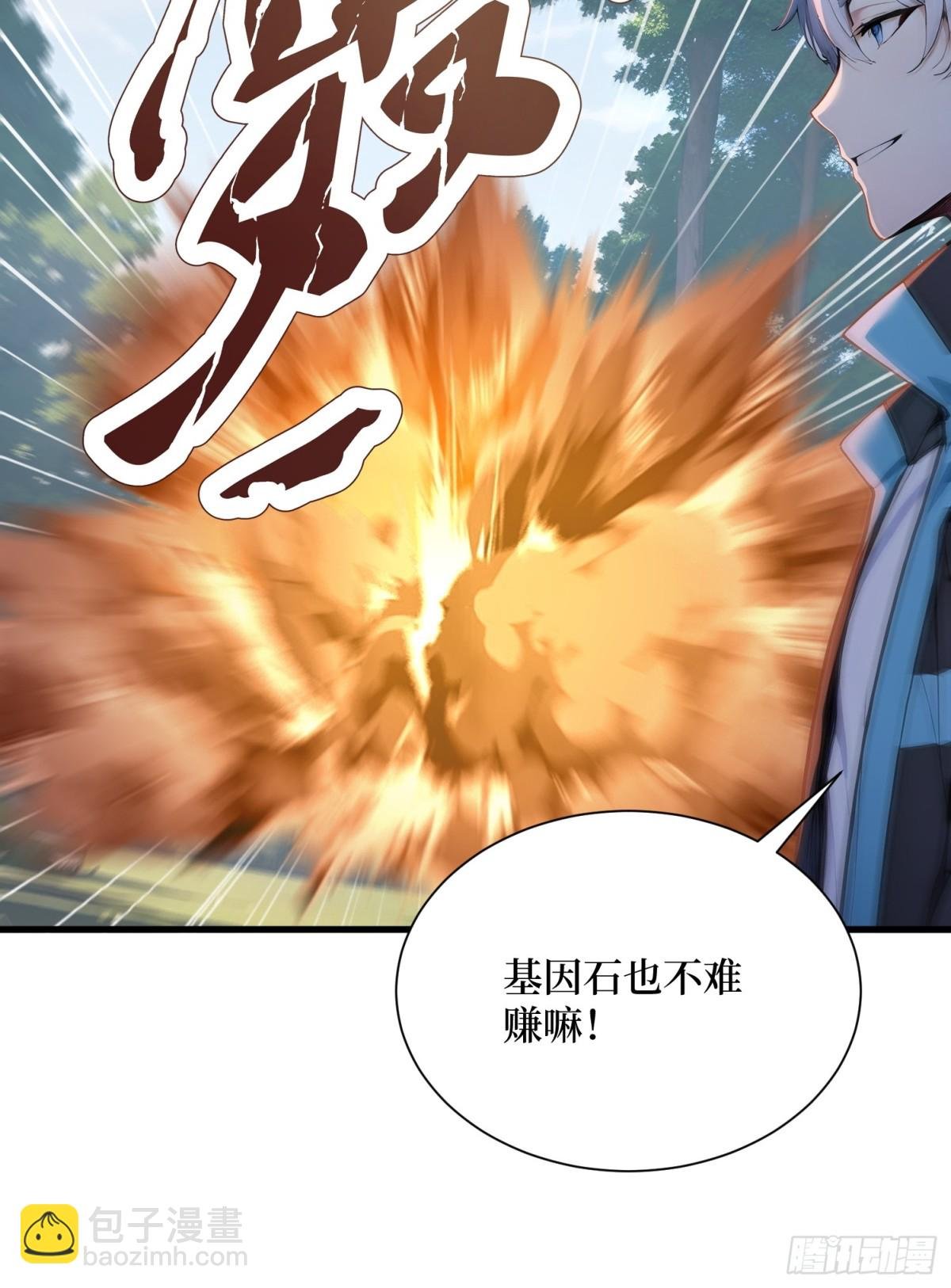 46 古怪的仪式