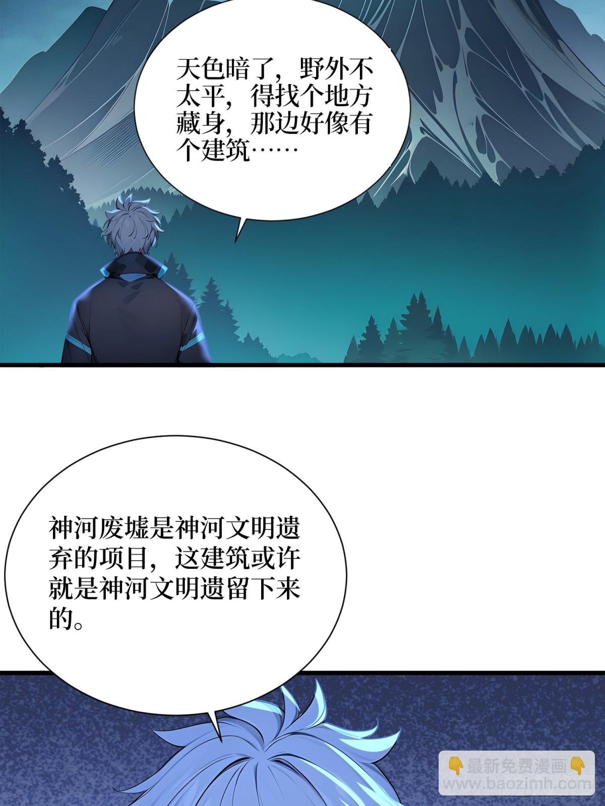 46 古怪的仪式