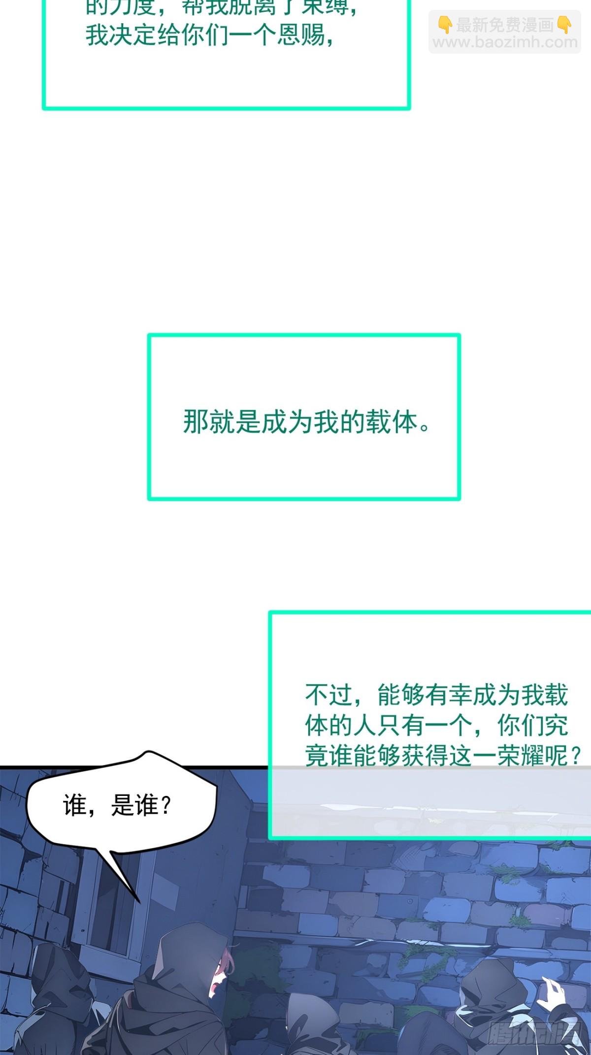47 异变之源