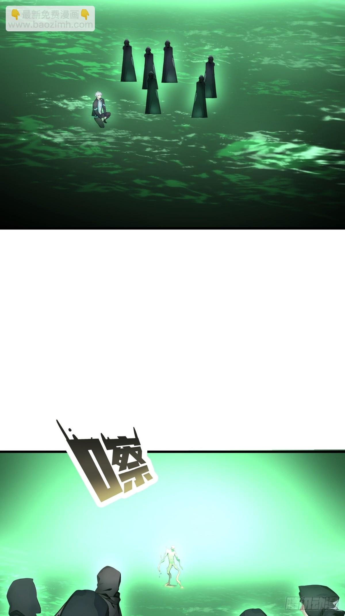 47 异变之源