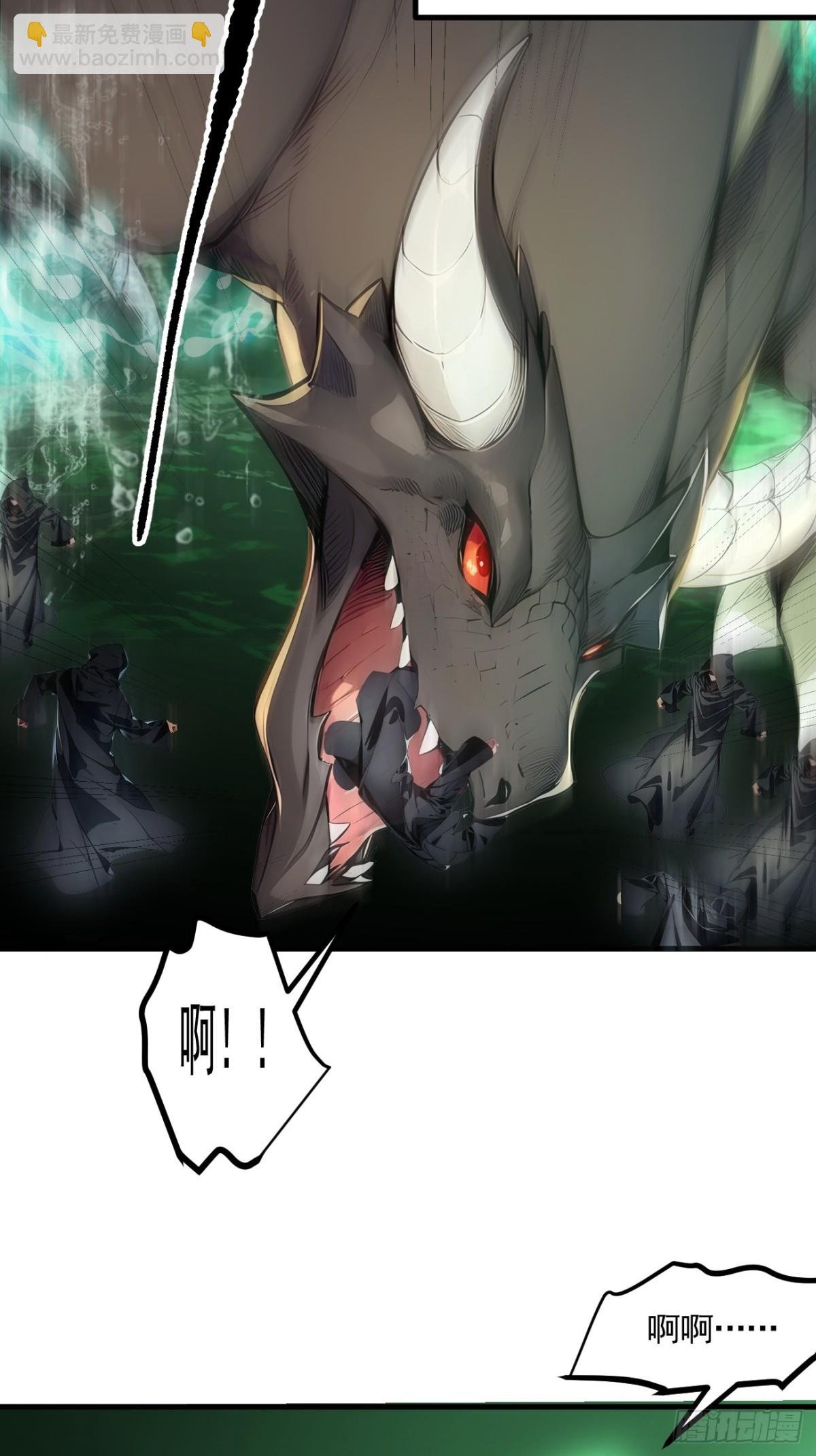47 异变之源