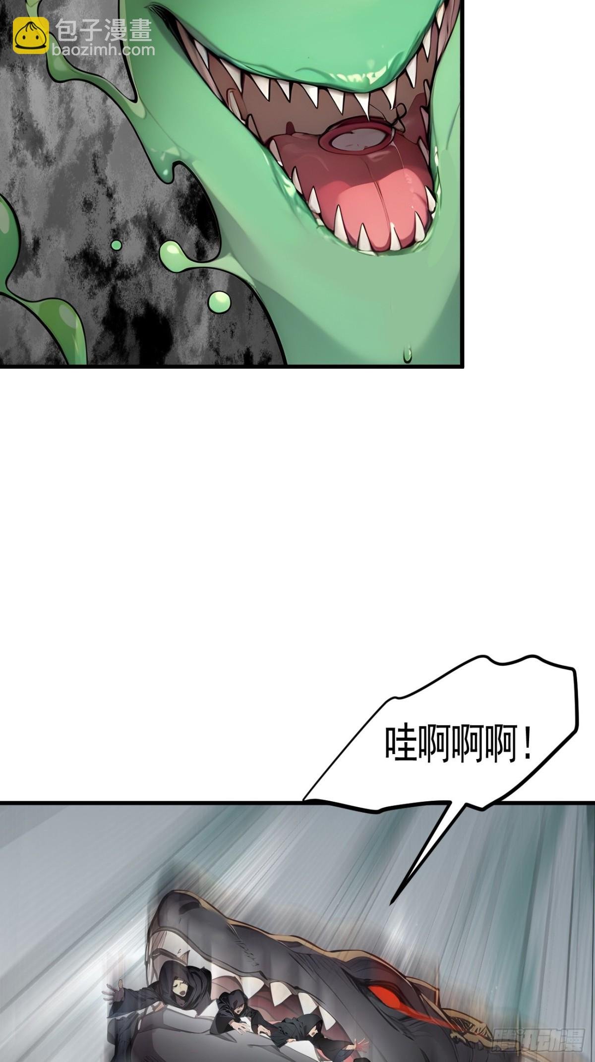 47 异变之源