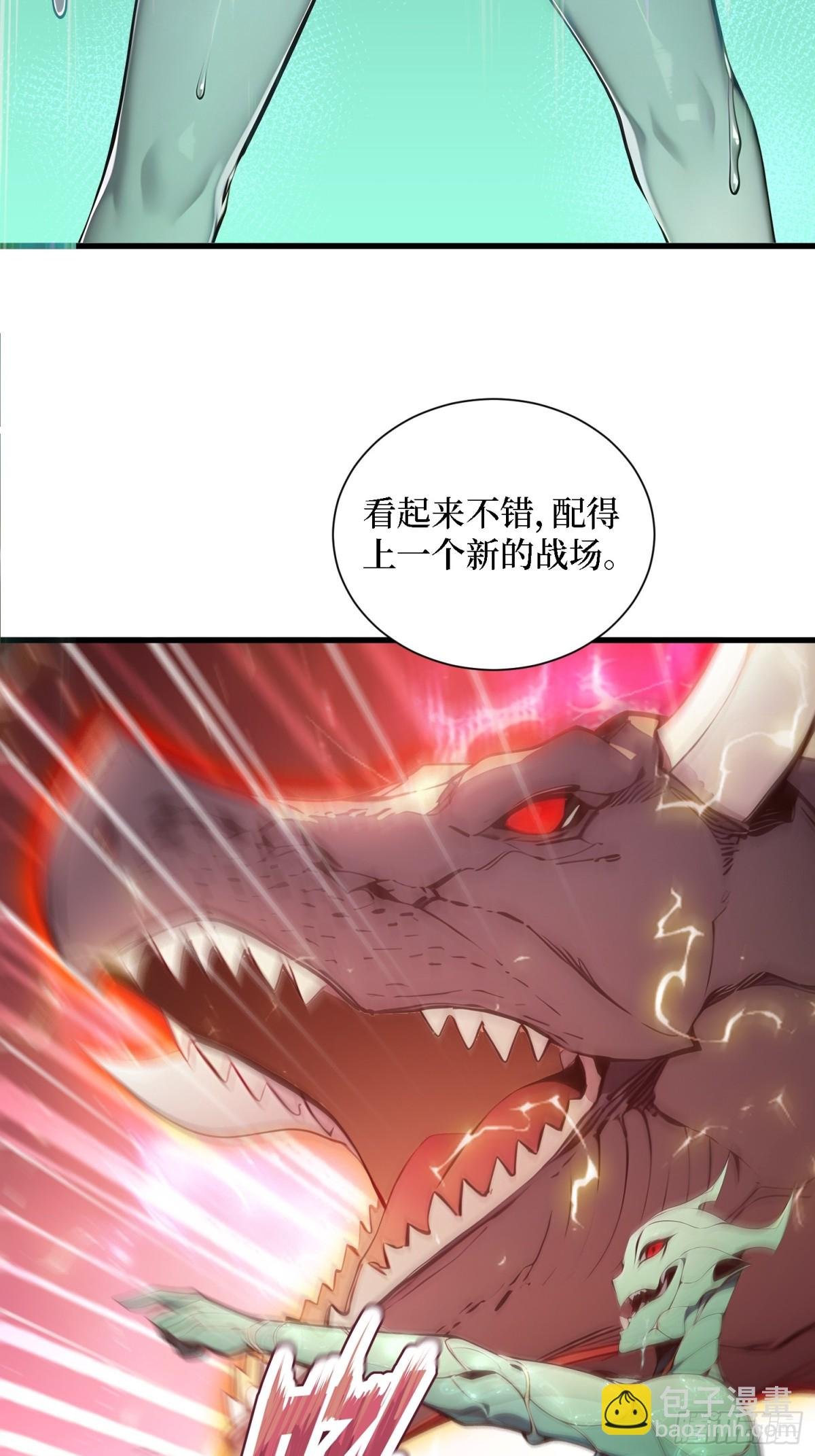 48 碾压局