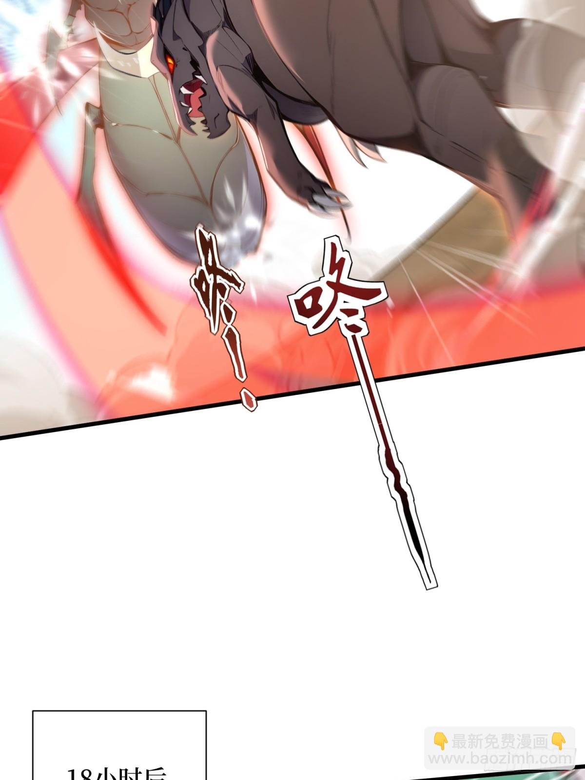 48 碾压局