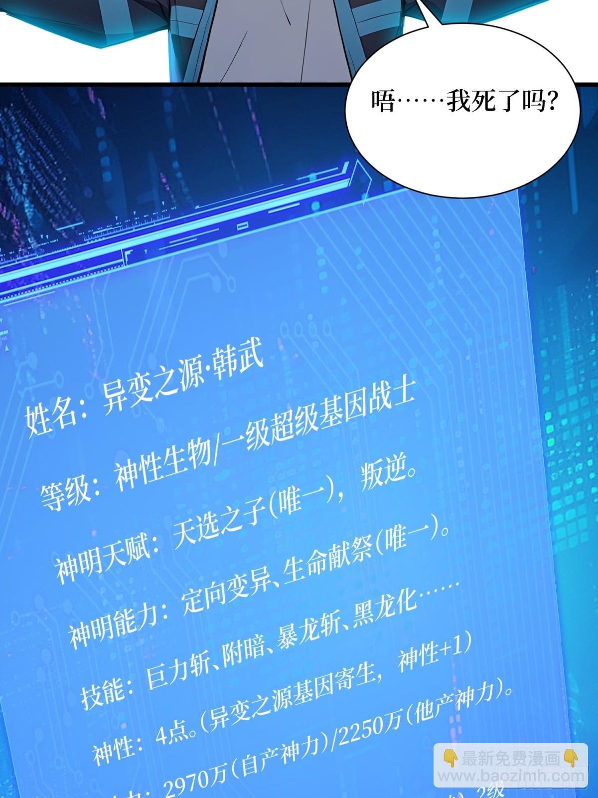 48 碾压局