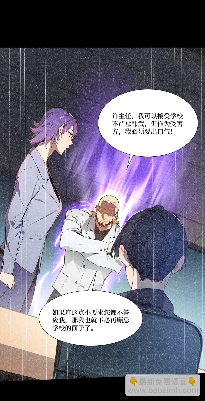 004 新英雄！斩铁剑风