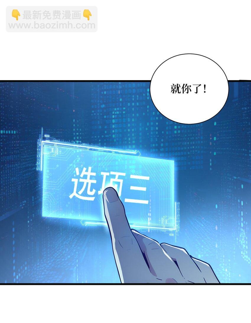 004 新英雄！斩铁剑风