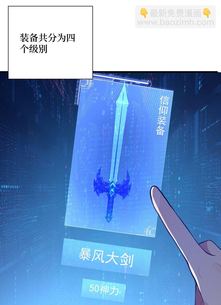 004 新英雄！斩铁剑风