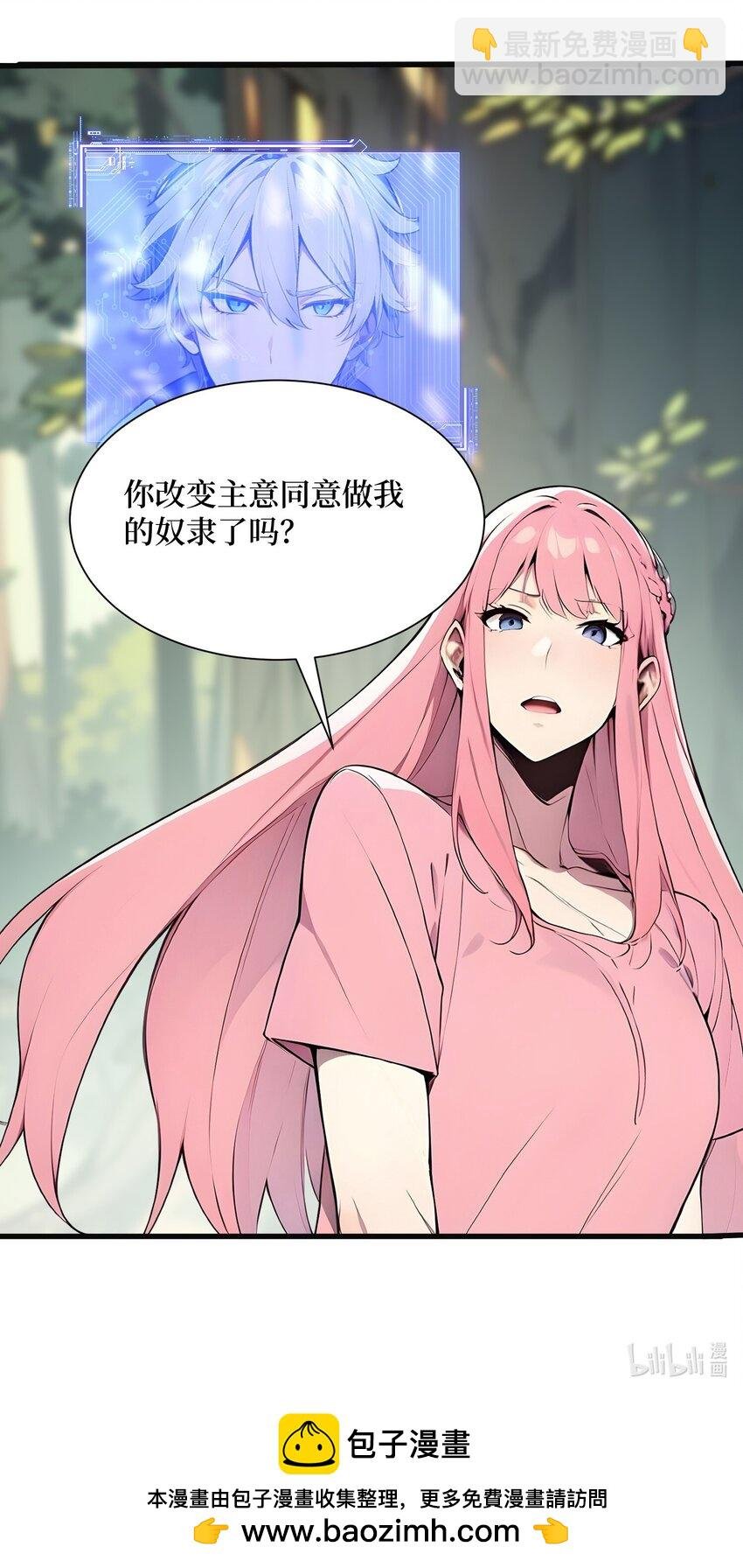 004 新英雄！斩铁剑风