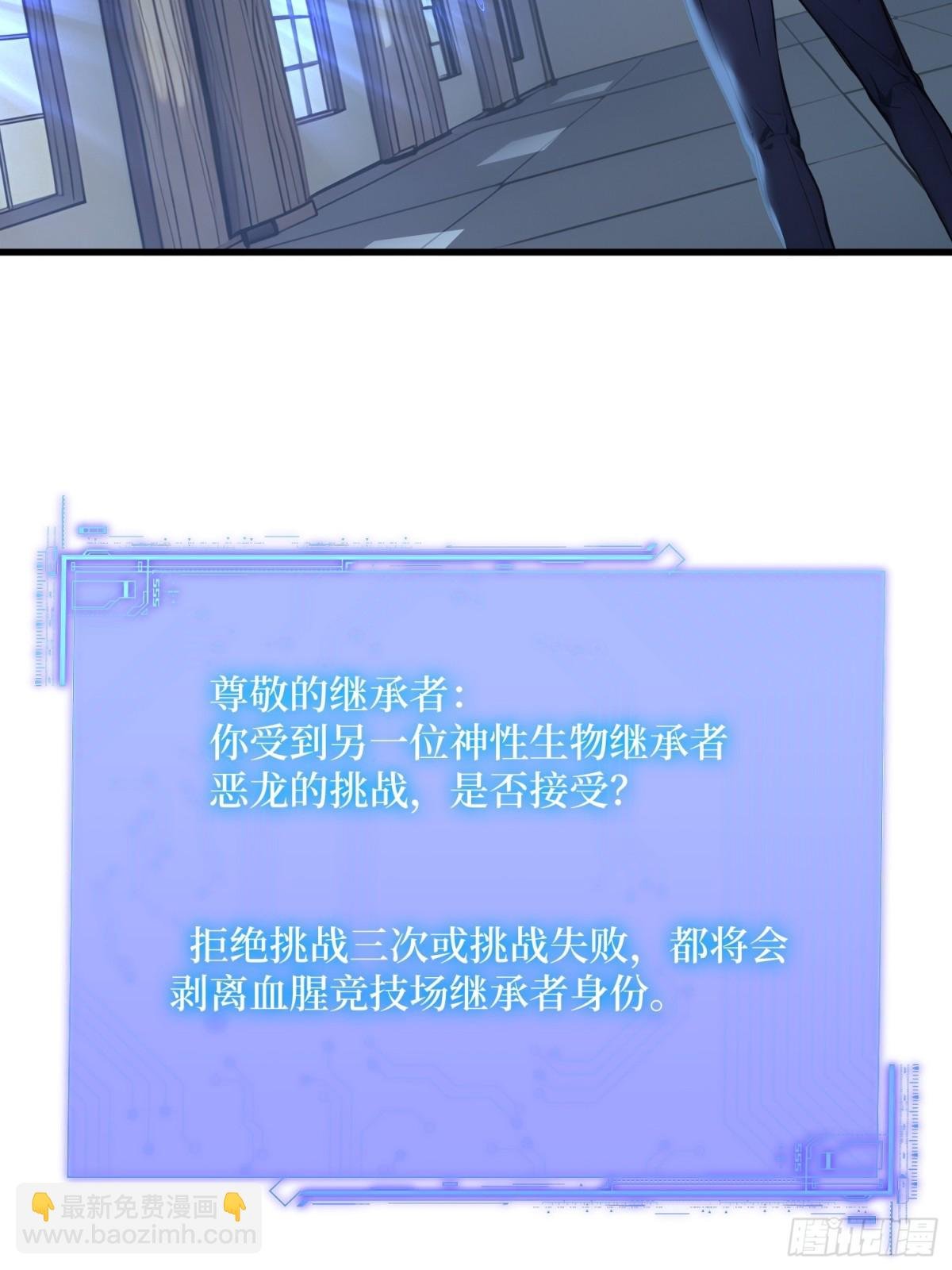 49 定向变异