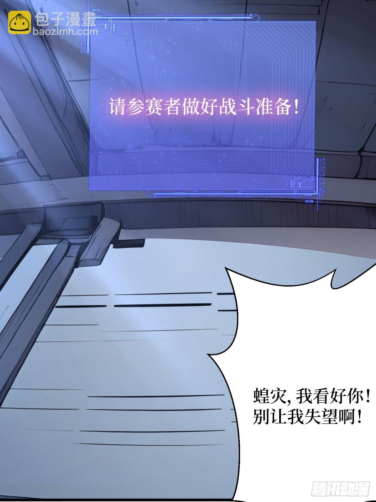 49 定向变异