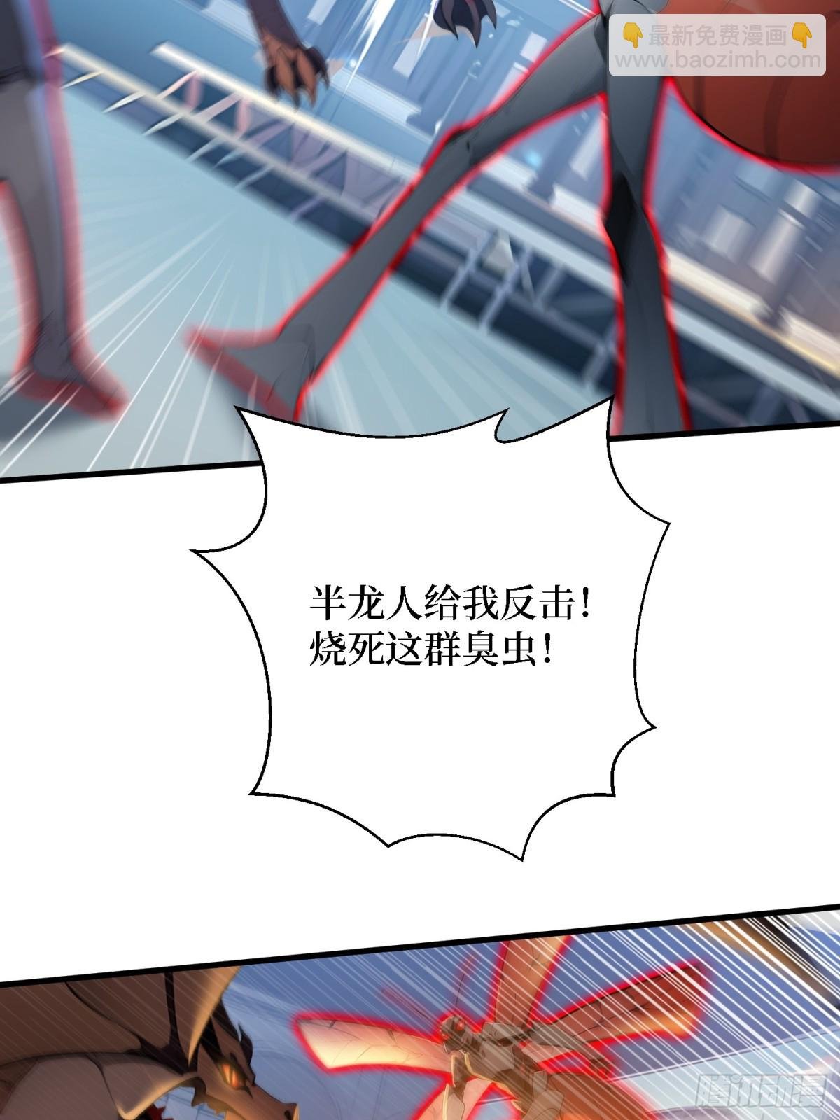 49 定向变异