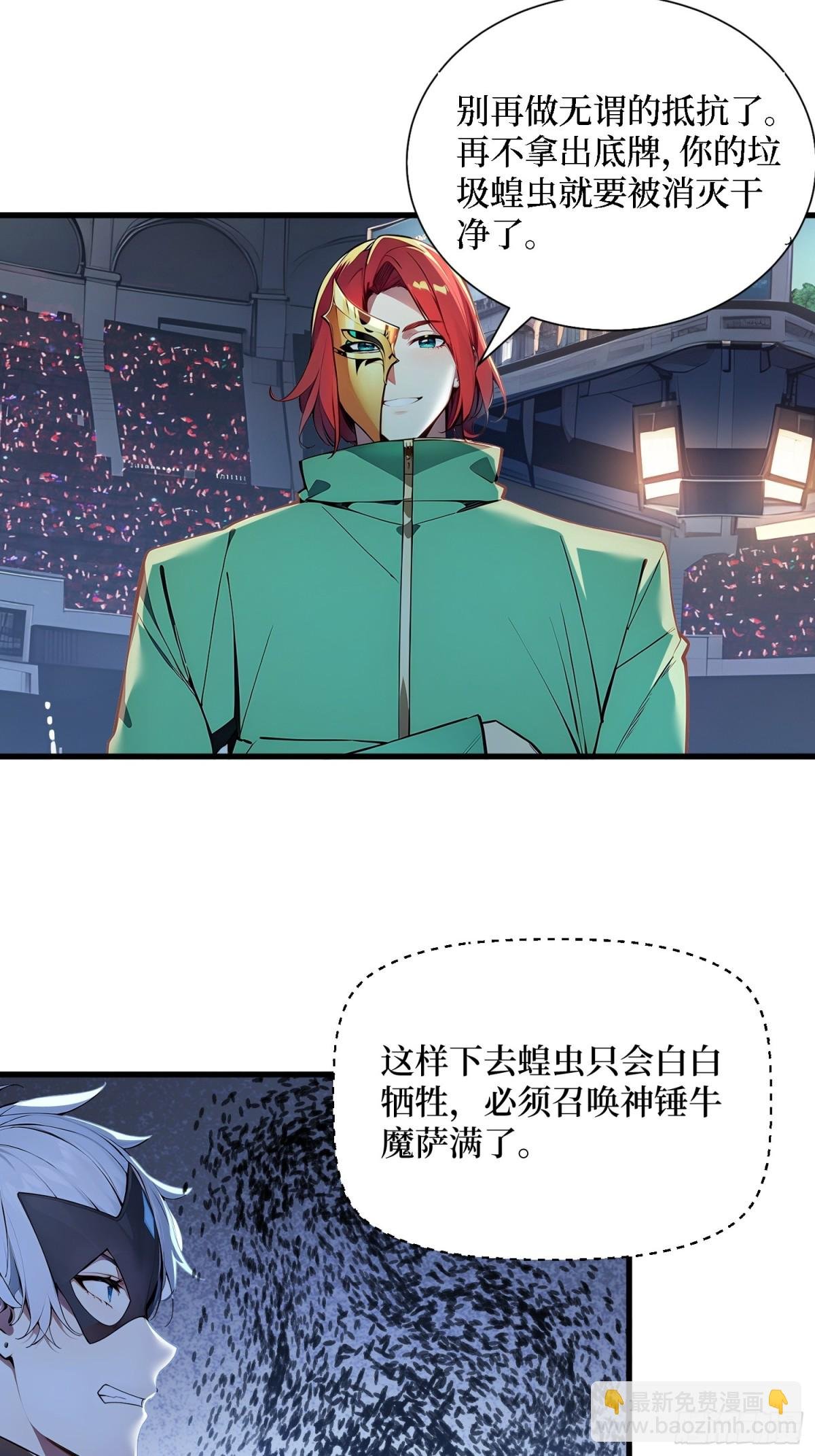 49 定向变异