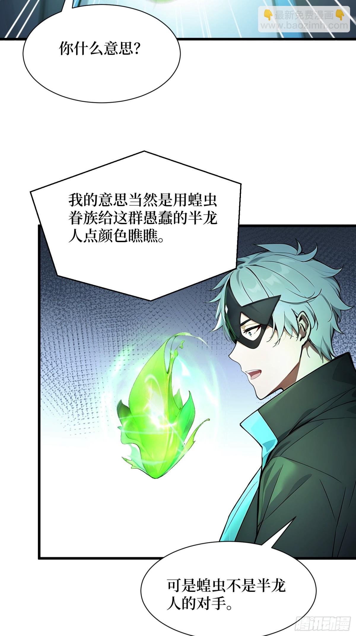 49 定向变异