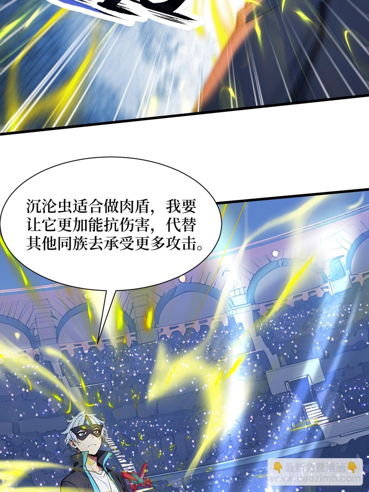 50 神奇的变异