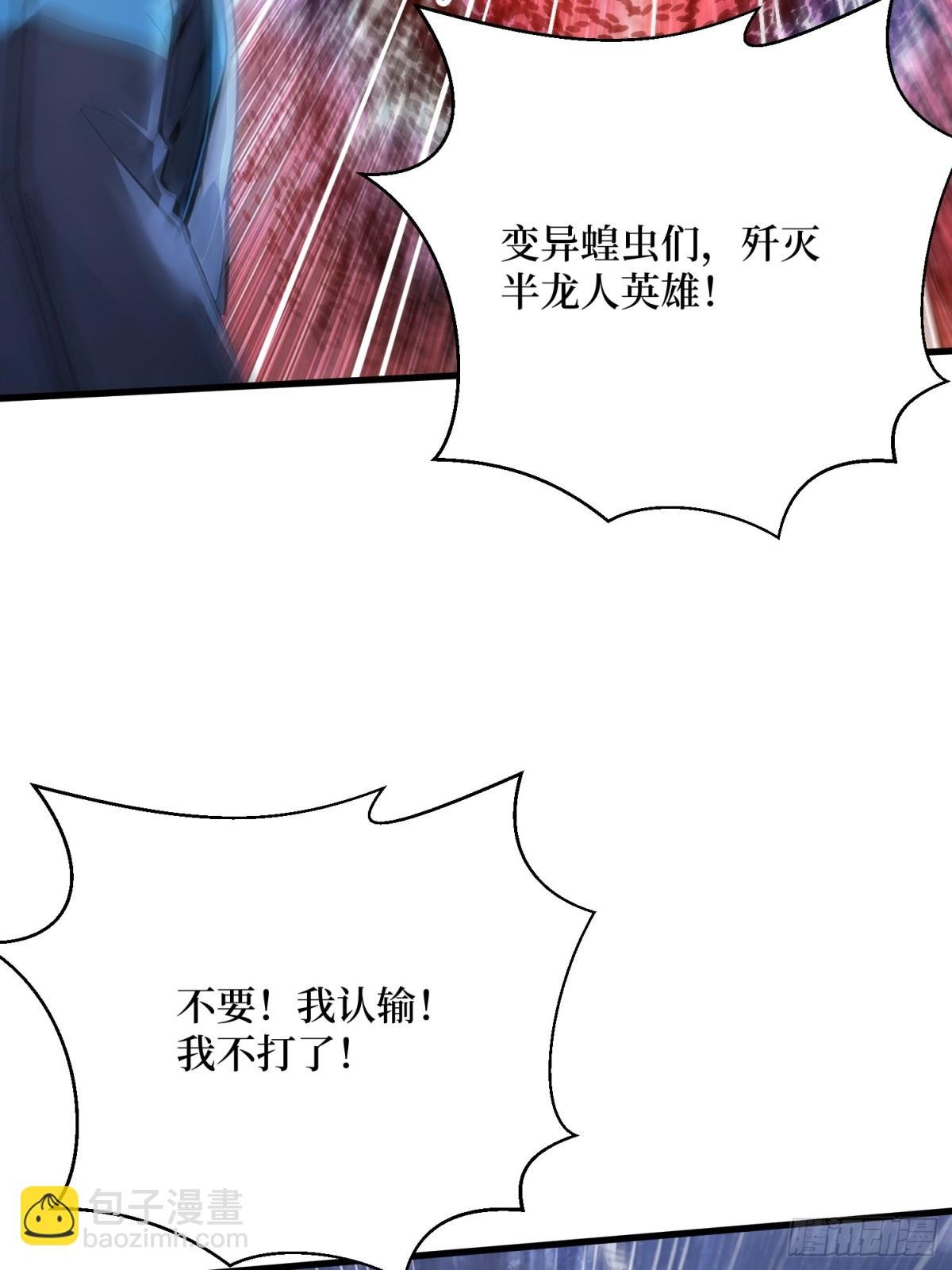 50 神奇的变异