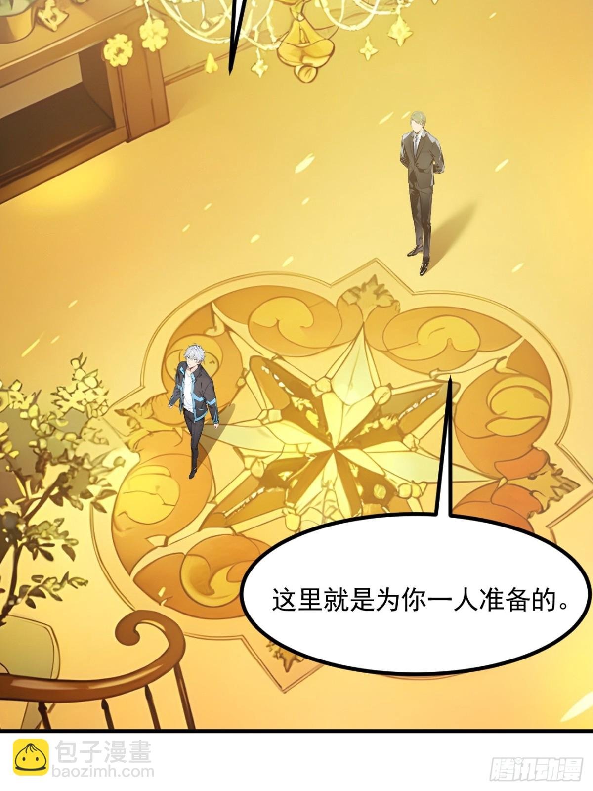 51 预备生的第一课