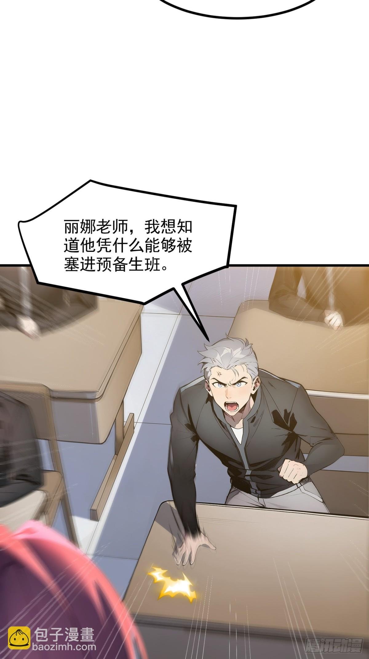 51 预备生的第一课