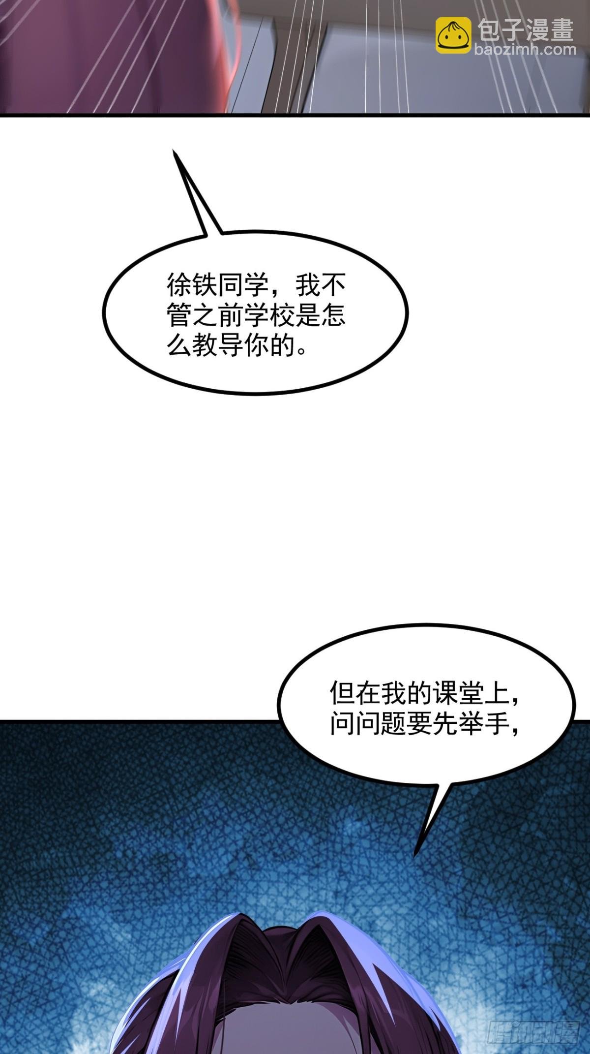 51 预备生的第一课