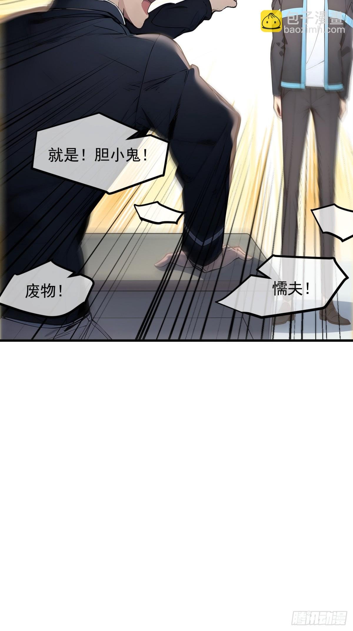 51 预备生的第一课