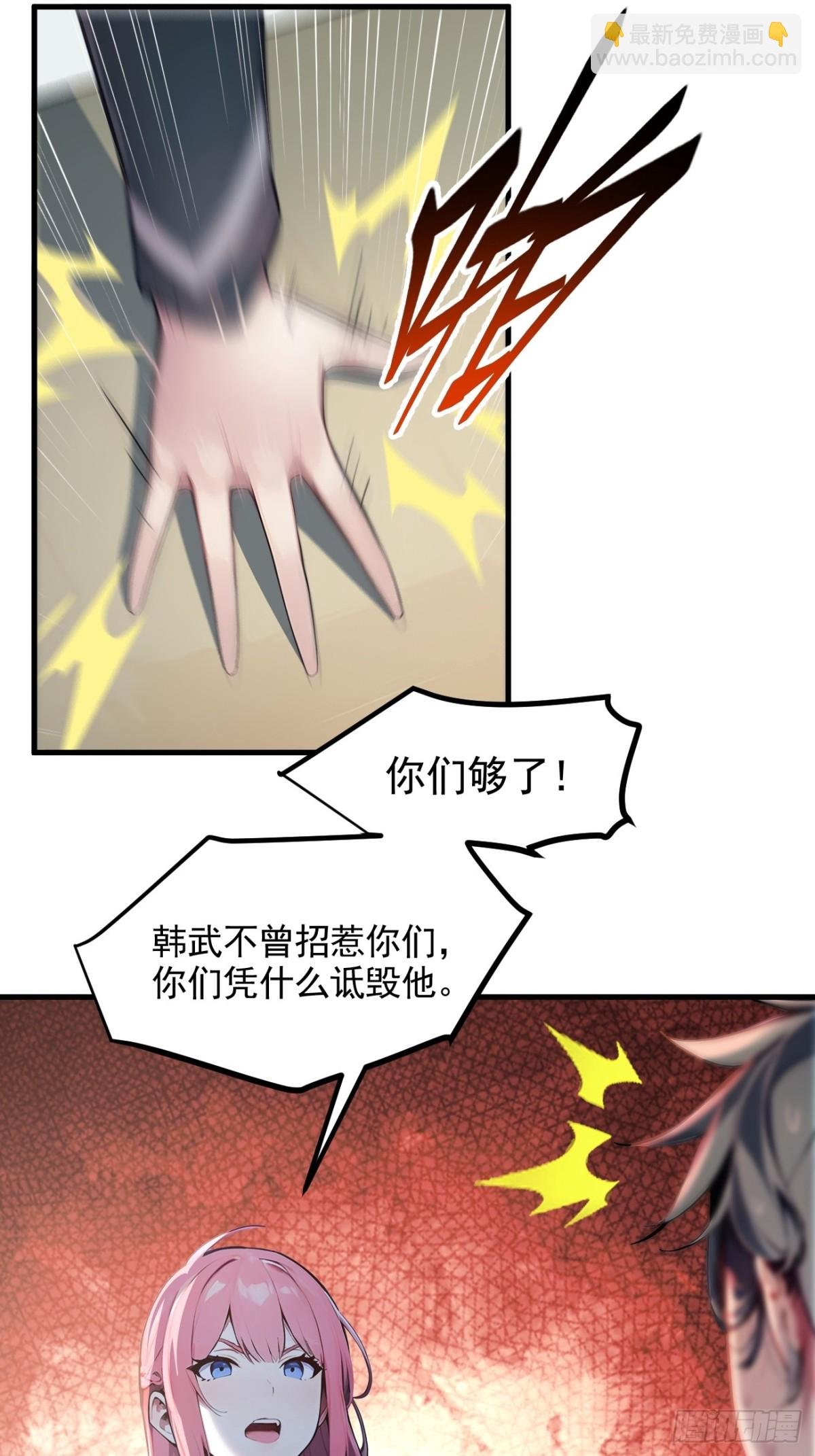 51 预备生的第一课