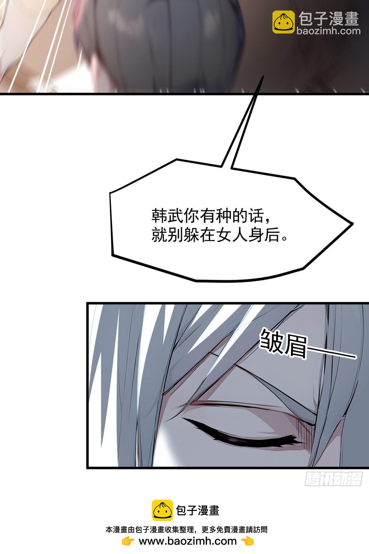51 预备生的第一课