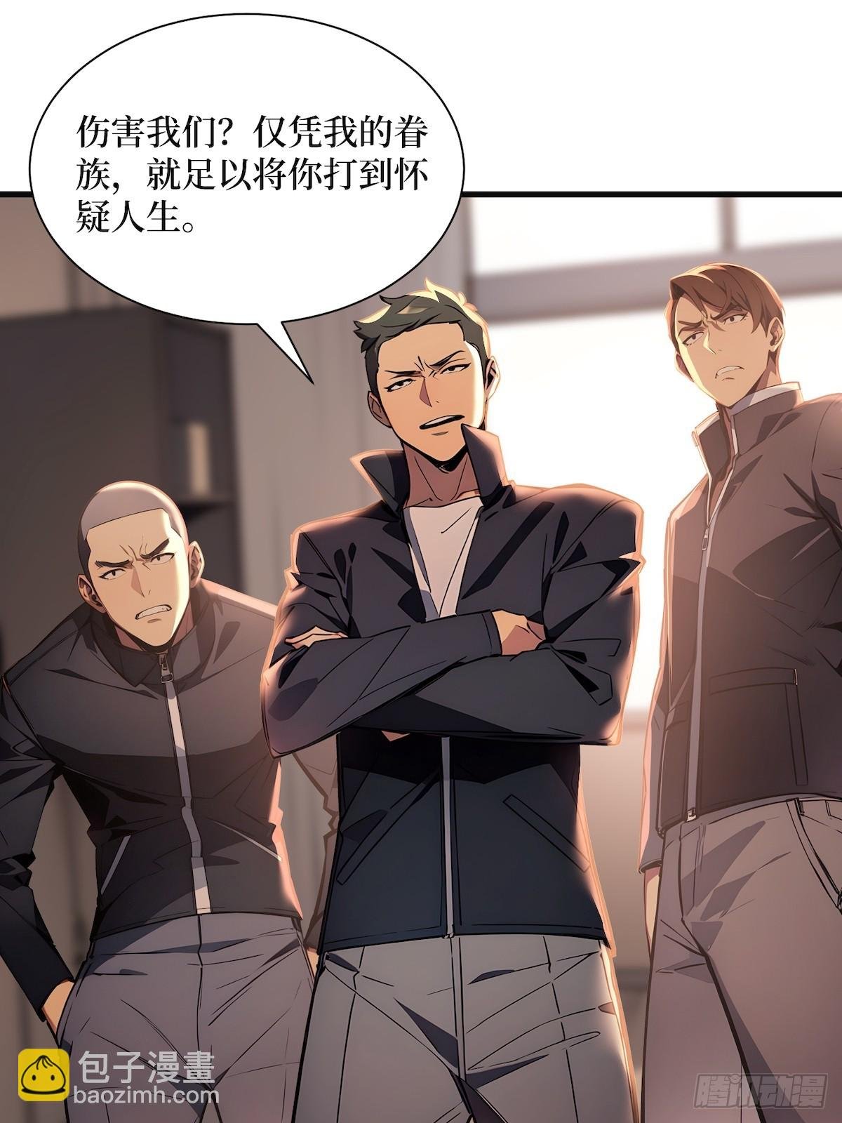 第53话 学长们的委托