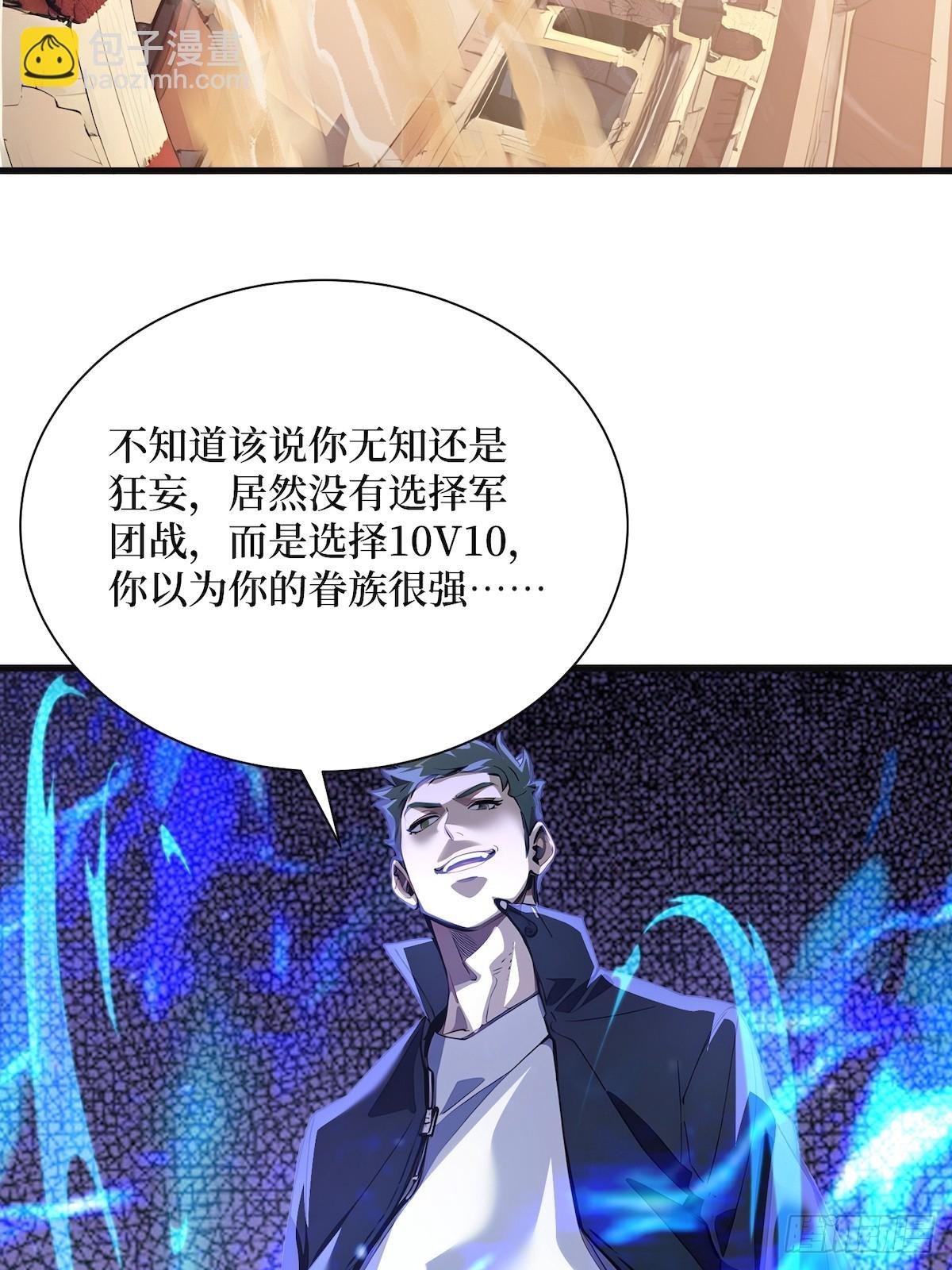 第53话 学长们的委托