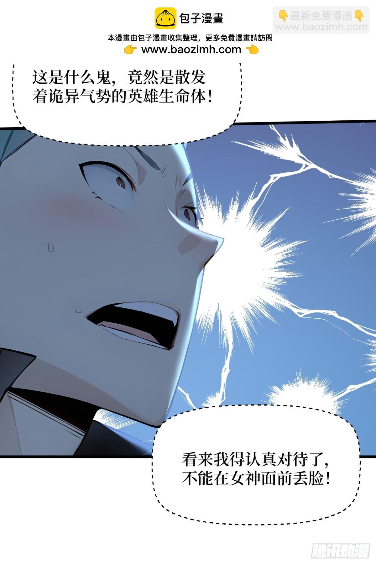 第53话 学长们的委托